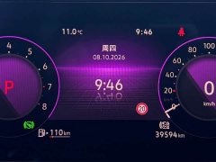 Volkswagen Lingdu L 280TSI DSG Dazzling Red Edition - ფოტო 17