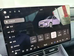 Voyah Lantu FREE AWD Qiankun Edition - ფოტო 9