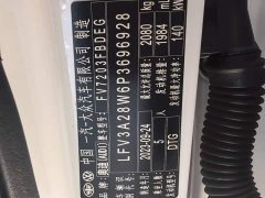 Audi A4L 40 TFSI Luxury Dynamic - ფოტო 9
