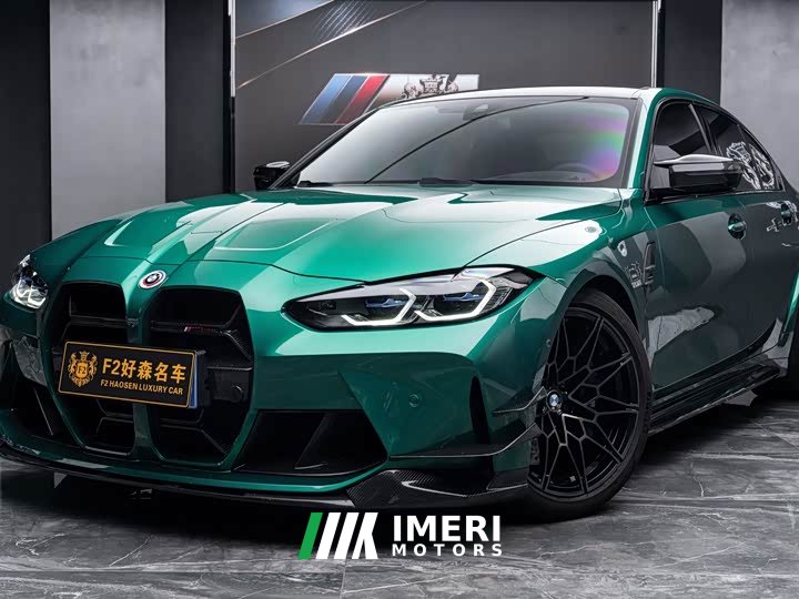 BMW M3 2021 M3 Sedan M xDrive Competition - ავტომობილი ჩინეთიდან