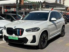 BMW iX3 sDrive40 Premier - ფოტო 3