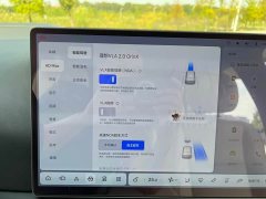Li Auto L9 2022 Max - ფოტო 17