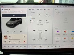 Li Auto L8 2023 Pro - ფოტო 5