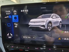 Volkswagen ID.4 X Upgraded Edition Power 4WD Edition - ფოტო 8