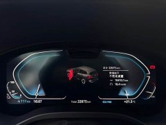 BMW iX3 2022 Leading Edition - ფოტო 13