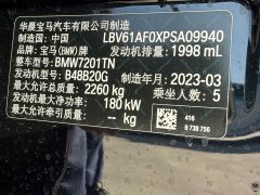 BMW 5 Series 530Li Premier M Sport Package - ფოტო 15
