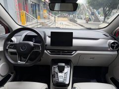 BYD Yuan Pro 401KM Deluxe - ფოტო 7
