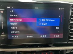 Volkswagen Jetta VS7 280TSI Automatic Comfort Edition - ფოტო 16