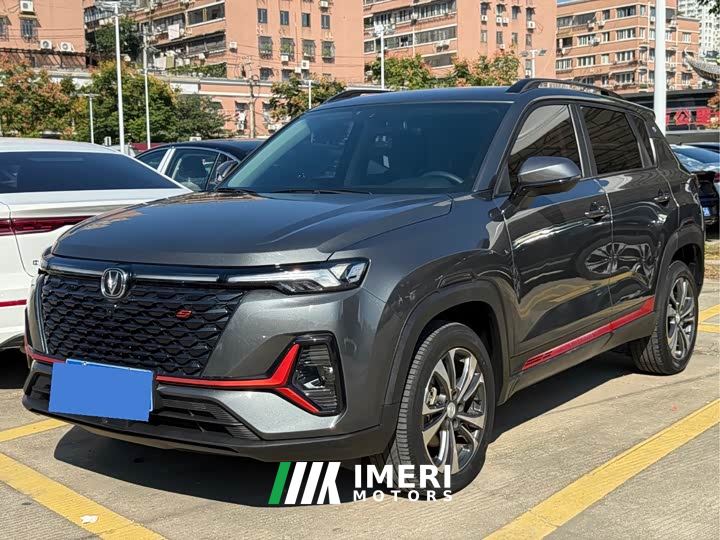 Changan CS35 Plus Comfort Edition 1.4T DCT Luxury