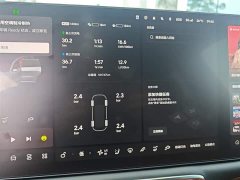 Li Auto L9 2022 Max - ფოტო 5