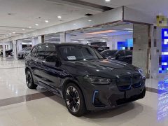 BMW iX3 2022 Leadership Edition - ფოტო 3