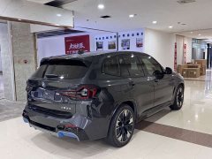 BMW iX3 2022 Leadership Edition - ფოტო 9