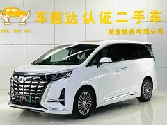Denza D9 2022 DM-i 970 AWD Flagship - ფოტო 1