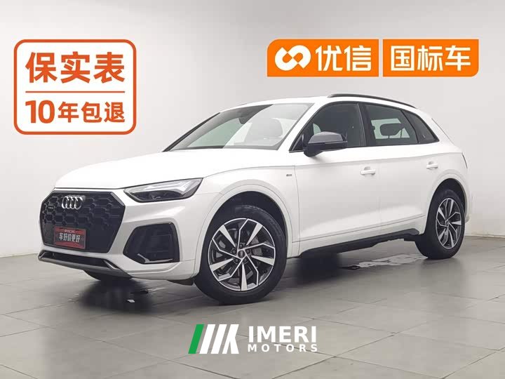 Audi Q5L 40T Luxury Dynamic Edition - ავტომობილი ჩინეთიდან