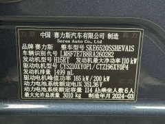 AITO M9 Extended Range Ultra 42kWh 6-Seater - ფოტო 19