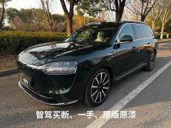 AITO Wenjie M9 Extended Range Ultra 52kWh 6-Seater with 192-Line LiDAR - ფოტო 1