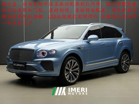 2022 Bentley Bentayga 4.0T V8 - ავტომობილი ჩინეთიდან