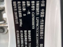 FAW Besturn B30EV 2019 EV400 - ფოტო 19