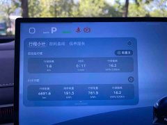 Deepal Deep Blue S07 630Ultra Huawei Qiankun Laser Edition - ფოტო 14