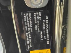 Deepal Deep Blue S07 630Ultra Huawei Qiankun Laser Edition - ფოტო 9