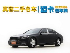 Mercedes-Benz S-Class S 400 L Luxury - ფოტო 1