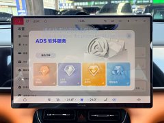 AITO Wenjie M7 Extended Range Pro AWD 5-Seater - ფოტო 19