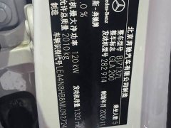 Mercedes-Benz GLA 2020 GLA 200 - ფოტო 10