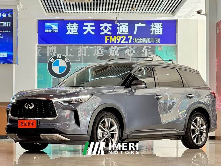 Infiniti QX60 2.0T AWD Premium Edition