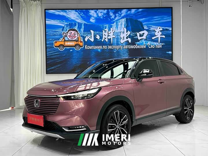Honda Vezel 1.5L CVT Luxury - ავტომობილი ჩინეთიდან
