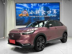 Honda Vezel 1.5L CVT Luxury - ფოტო 1