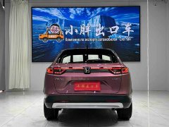 Honda Vezel 1.5L CVT Luxury - ფოტო 5