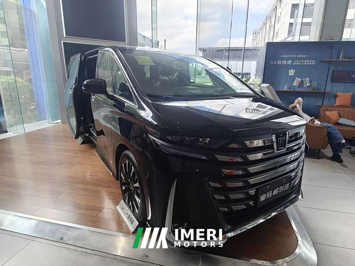 Toyota Vellfire Crown Hybrid 2.5L Executive Premier Edition