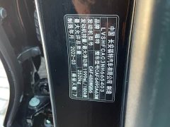 Ford Edge 2021 PLUS EcoBoost 245 FWD Premium 7-Seater - ფოტო 16