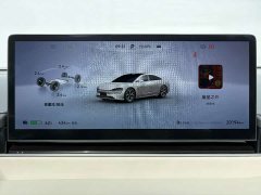 Luxeed Zhiji S7 855km Max - ფოტო 11