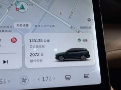 NIO ES8 2020 580KM Signature Edition Six-Seater - ფოტო 16