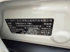 Kia Yepao 2021 1.4L CVT Sunroof Edition - ფოტო 19