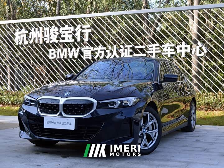 BMW i3 eDrive 35 L - ავტომობილი ჩინეთიდან