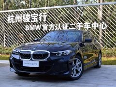 BMW i3 eDrive 35 L - ფოტო 1