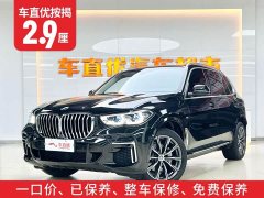BMW X5 2022 Facelift xDrive 30Li M Sport Premium Package - ფოტო 2