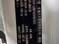 Haval H6 2023 National Trend Edition 1.5T Automatic Champion Version - ფოტო 12