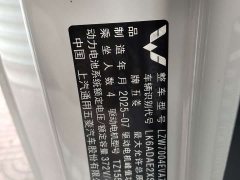 Wuling Hongguang MINIEV 2024 Third Generation 215km Advanced Edition - ფოტო 10