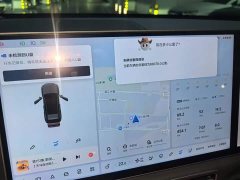 Li Auto L6 2024 Max - ფოტო 3
