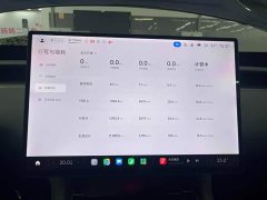 Xiaomi YU7 Four-Wheel Drive Pro - ფოტო 10