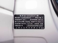 Skoda Corollac TSI280 Premium Edition - ფოტო 2