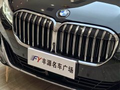 BMW 7 Series 740Li xDrive Executive Luxury Package - ფოტო 20