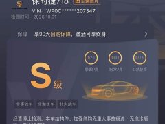Porsche 718 2022 Boxster 2.0T - ფოტო 17