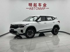 Kia Situs 1.5L IVT Luxury Comfort Edition - ფოტო 1