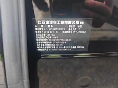 Denza BYD Denza D9 DM-i 980 Four-Wheel Drive Premium - ფოტო 18
