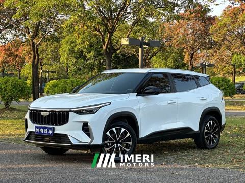 2026 Geely Boyue 1.5TD Good Life
