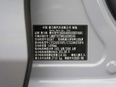 AITO Aion M5 Extended Range Ultra AWD - ფოტო 11